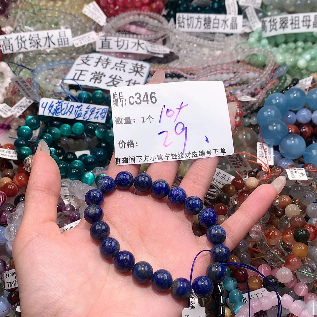 水晶手串未镶嵌346@k k k k k k