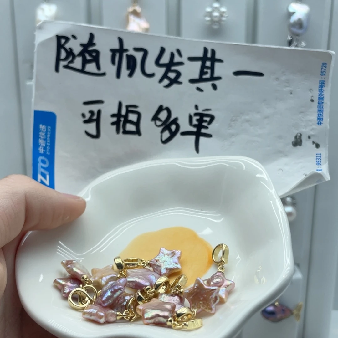 颈饰淡水珍珠合金