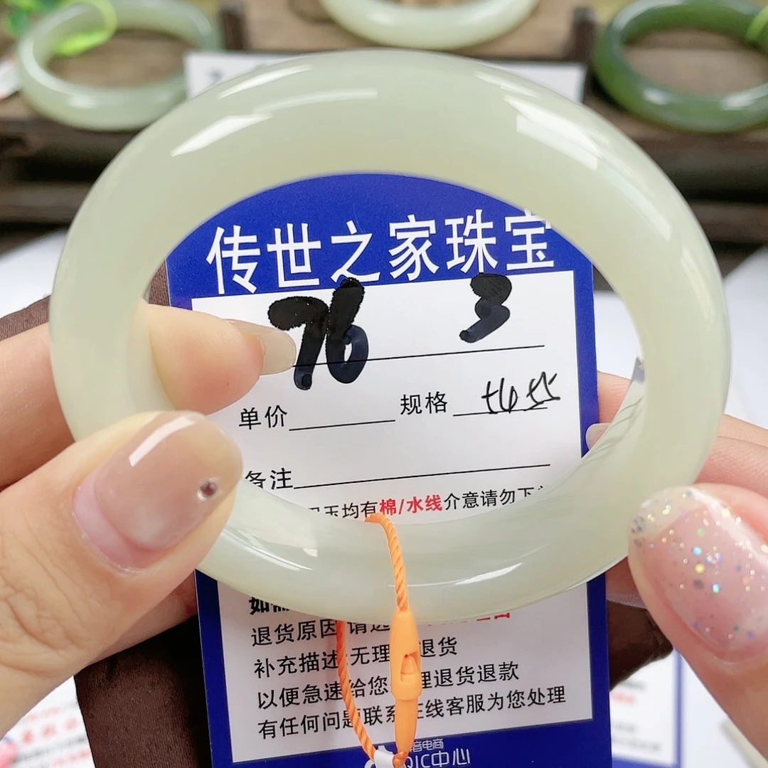 【闪购商品】未镶嵌手镯和田玉