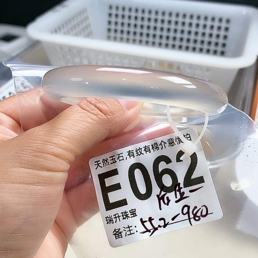 【闪购商品】玛瑙/玉髓手镯未镶嵌后***制