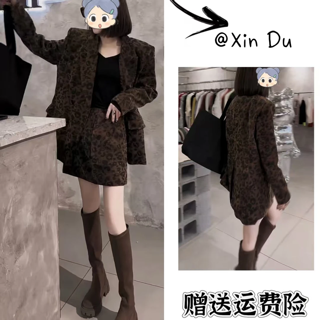 2025秋季新款时尚显瘦气质女士网红洋气两件套百搭款D22474