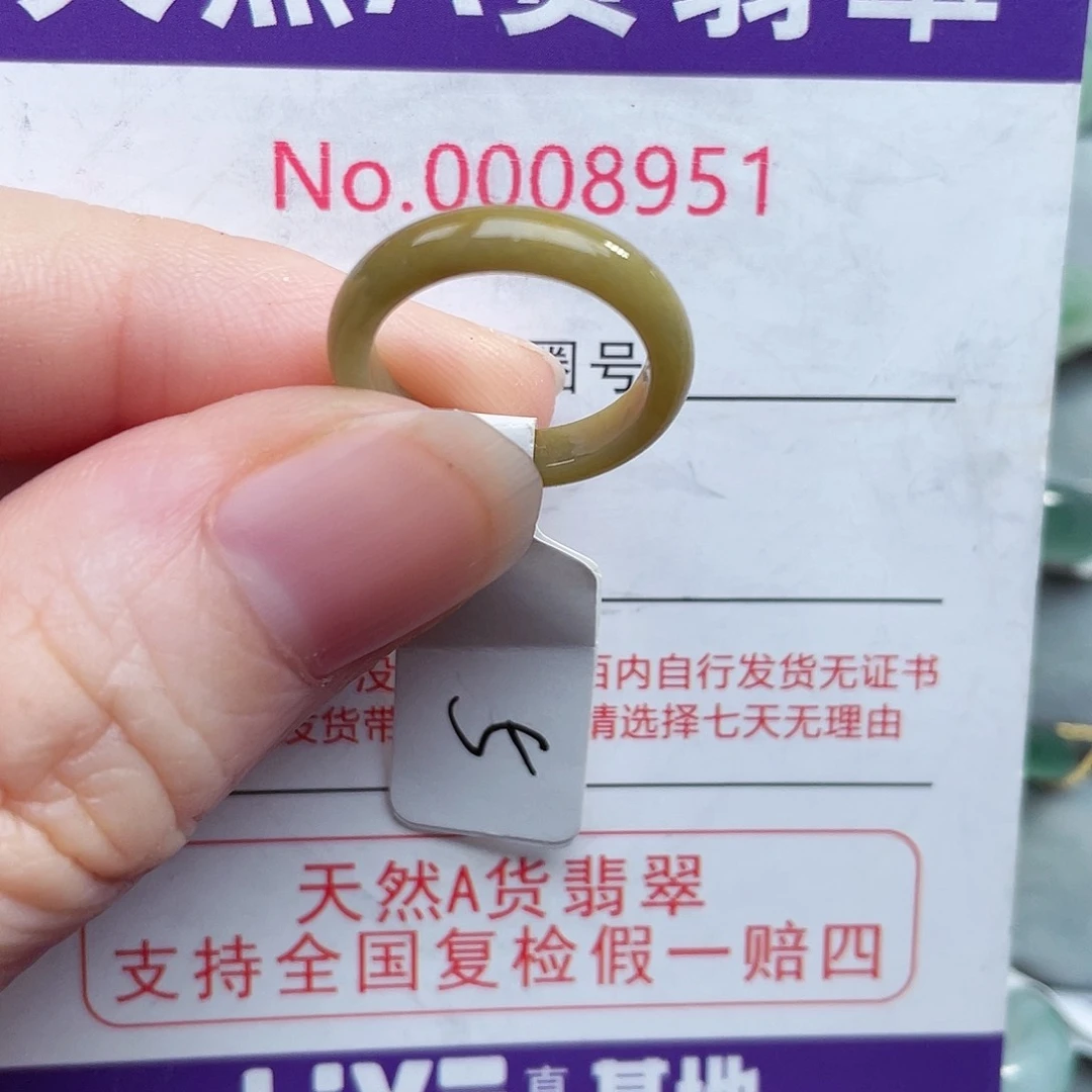 【闪购商品】未镶嵌戒指翡翠天然