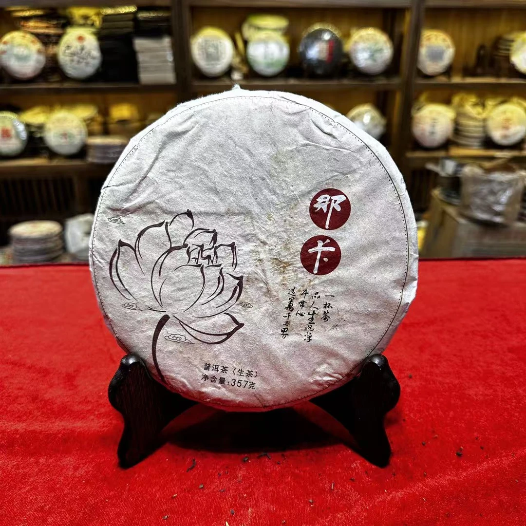 2016年那卡普洱茶生茶深圳干仓357g