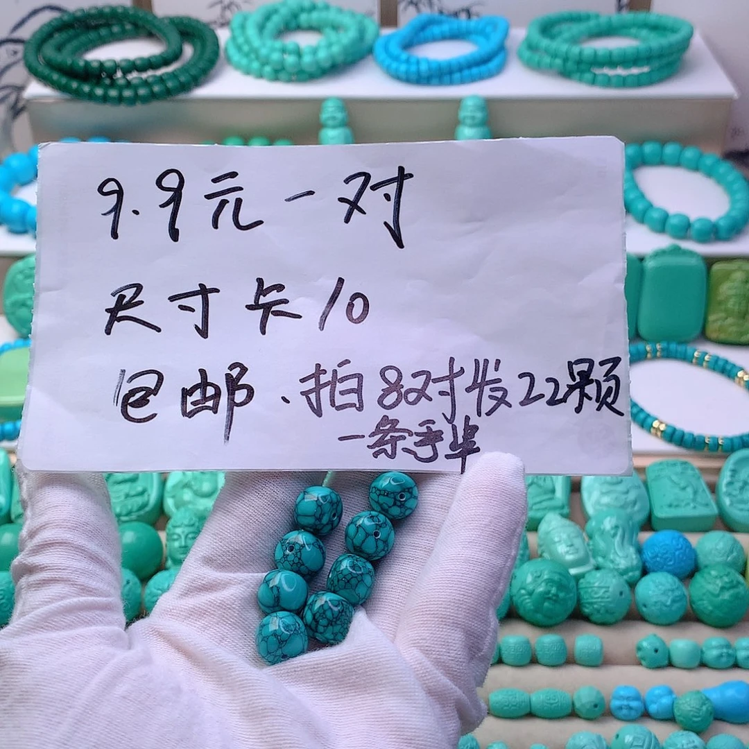 无非金属卡10精品绿网花老邢一对