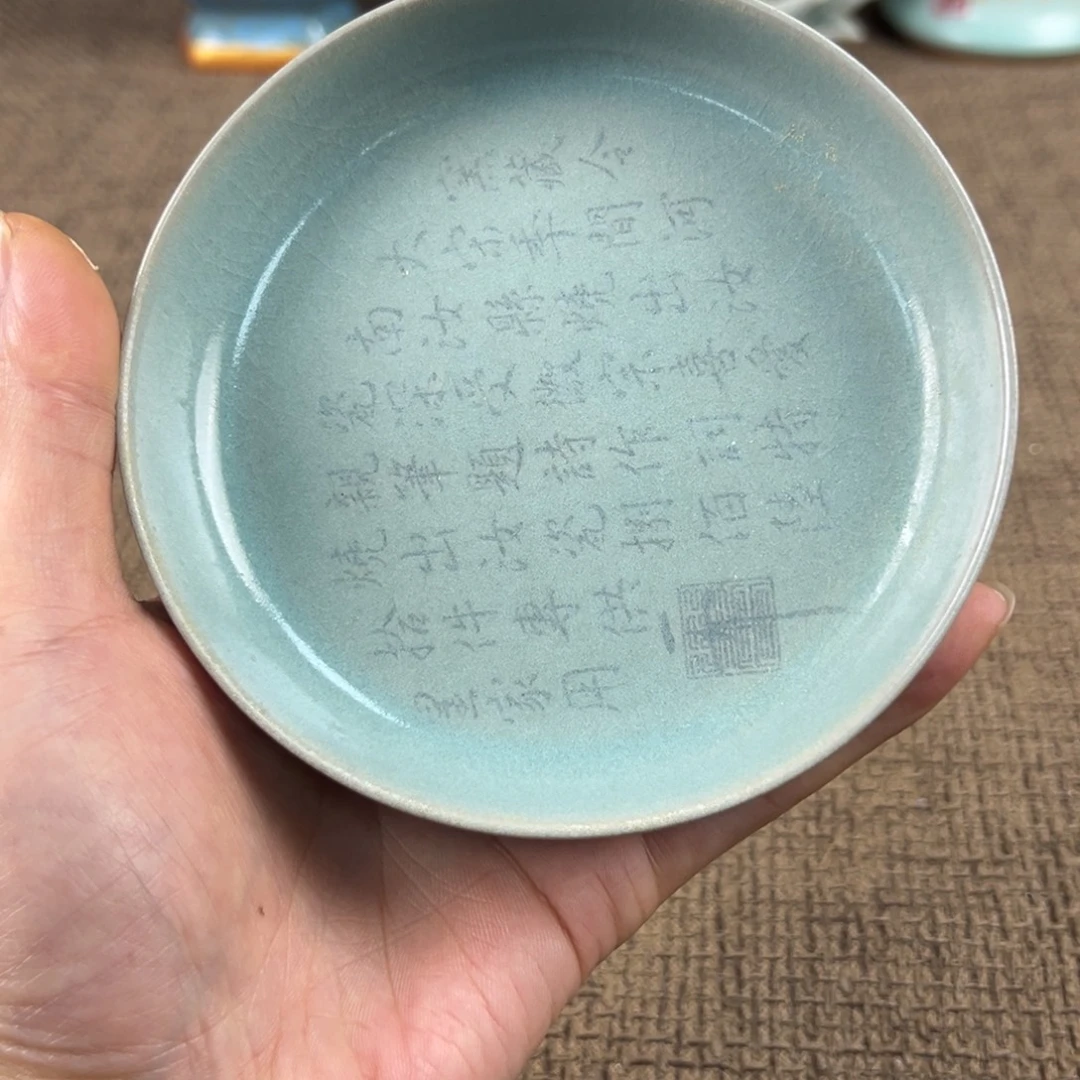 lao窑瓷直播间正能量开门货
