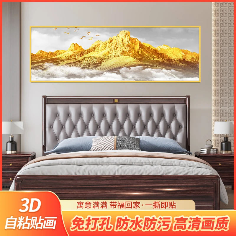 【真正厂家】2025新款卧室床头画自粘贴画墙贴日照金山客厅房间金鹿