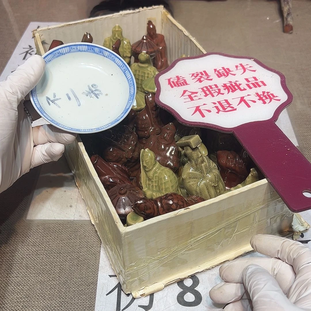 瓷片瓷器满58包邮包邮包邮