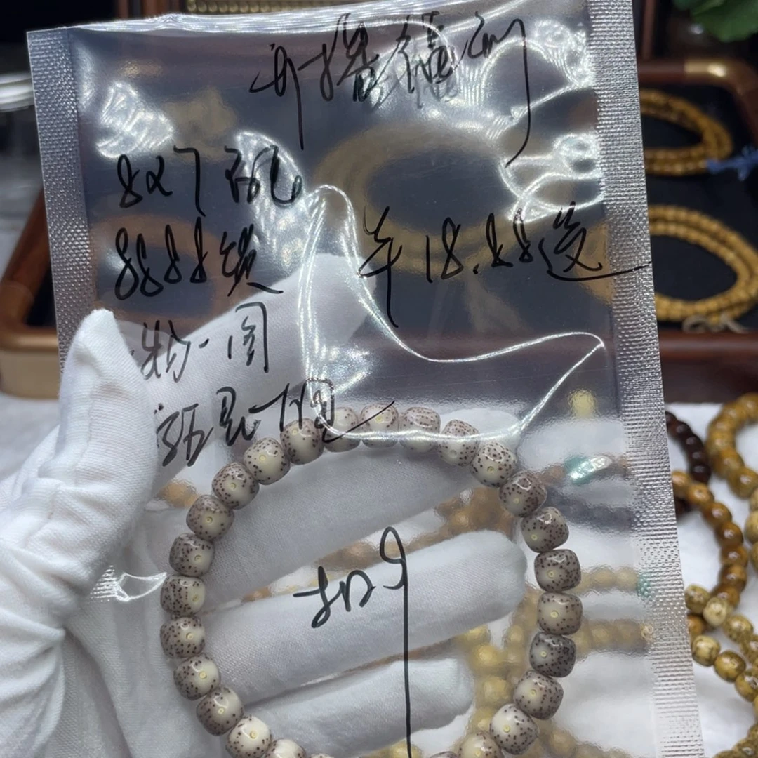吊坠星月菩提体验款
