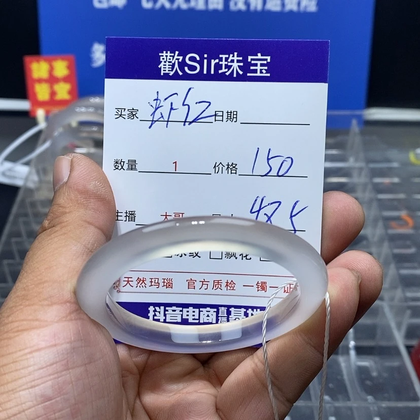 【闪购商品】玛瑙/玉髓手镯未镶嵌虾***啊