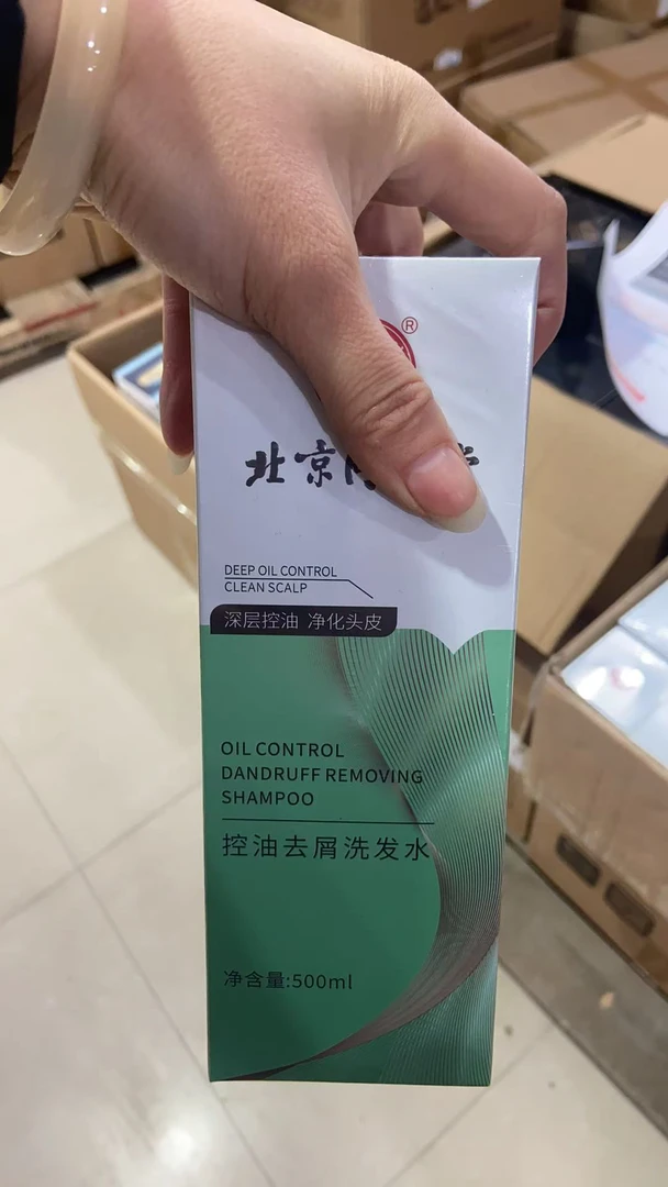 同堂控油去屑洗发水