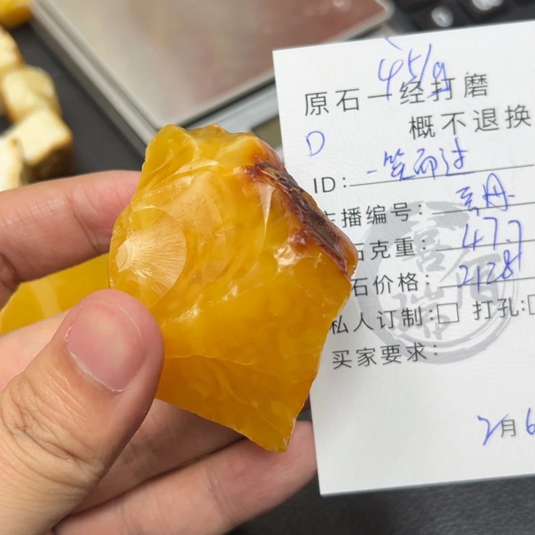 定制琥珀未镶嵌一**过蜜蜡