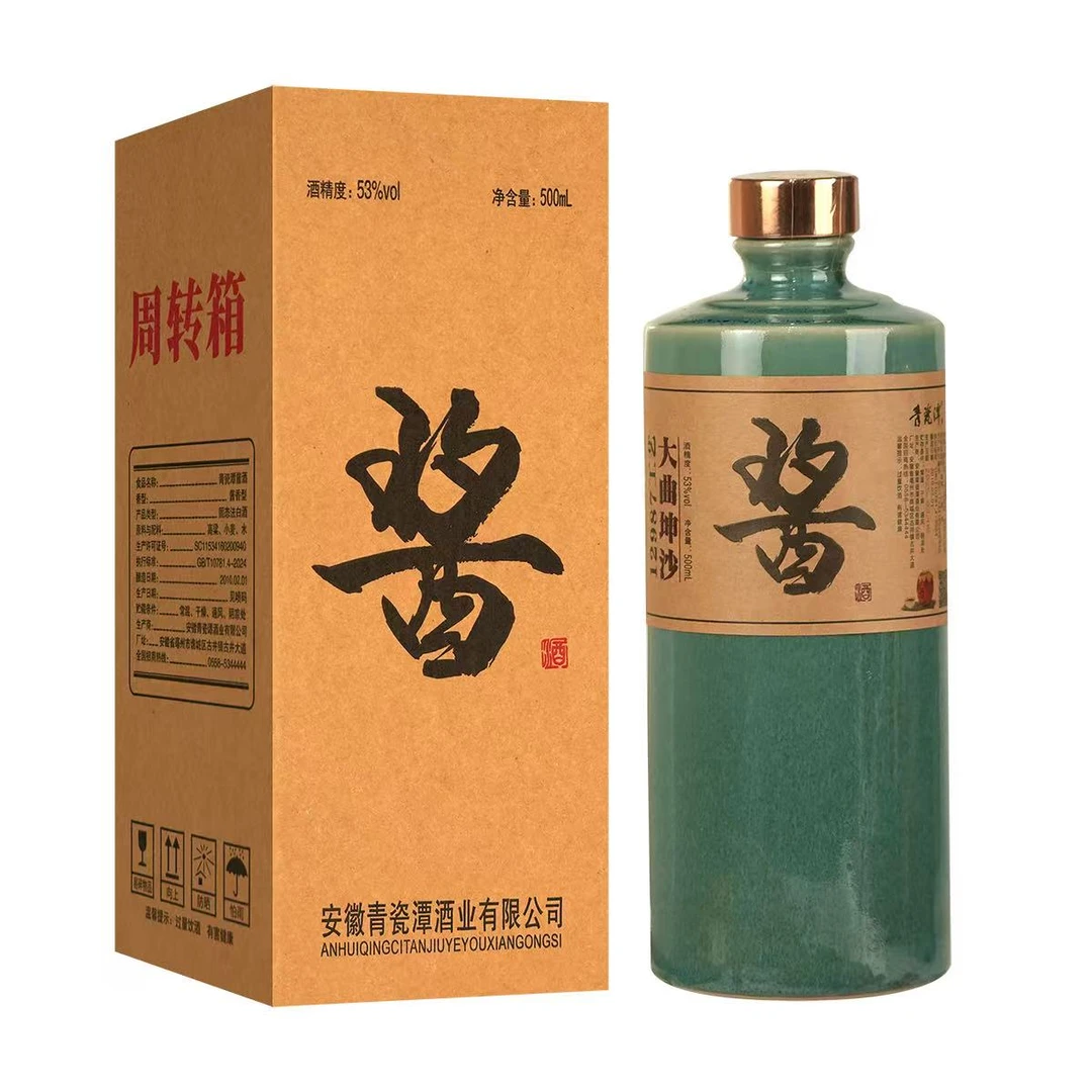 青瓷潭景德镇陶瓷 大曲坤沙酱15 53%Vol500ml