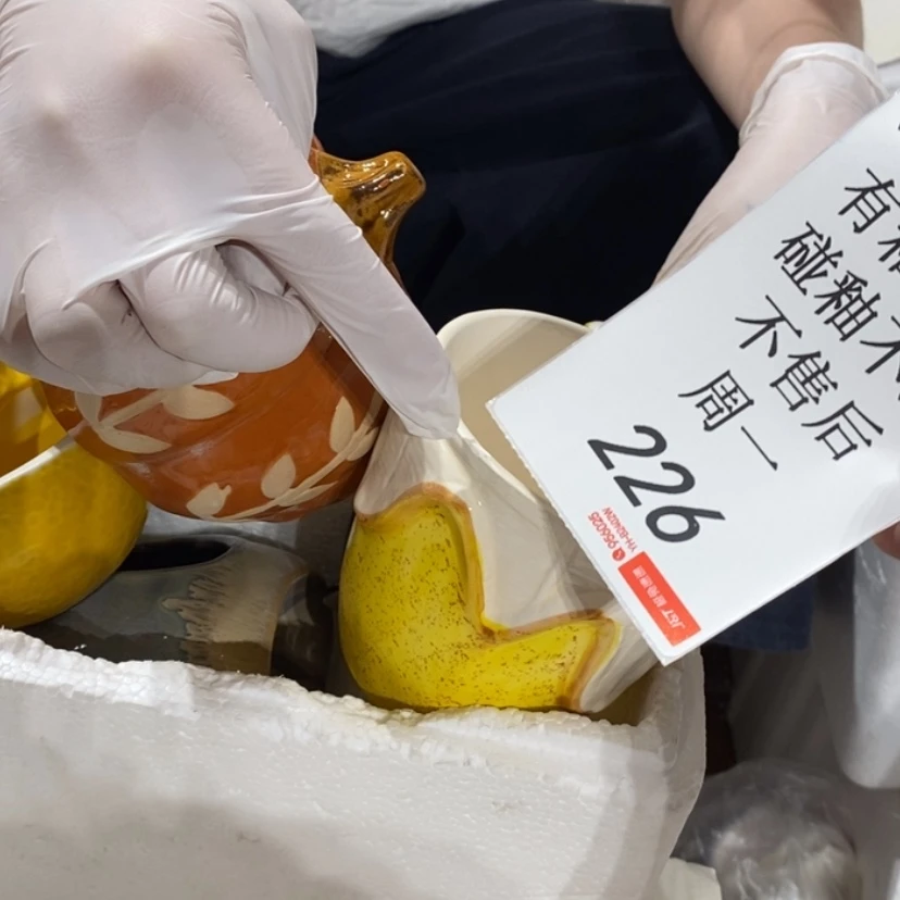 【闪购商品】摆件子****）陶瓷摆件瑕疵特卖