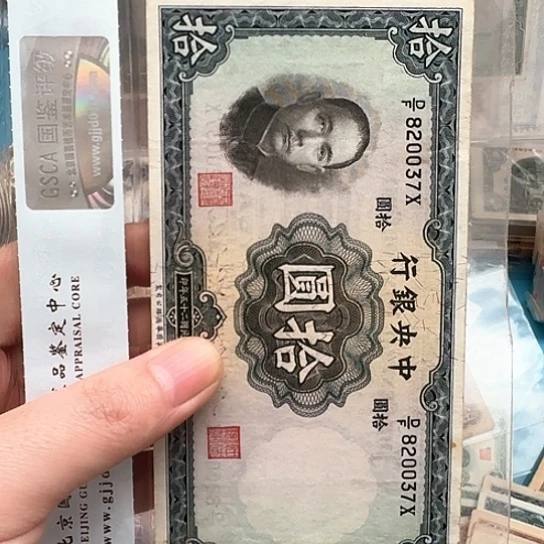 吾爱收藏流通旧品