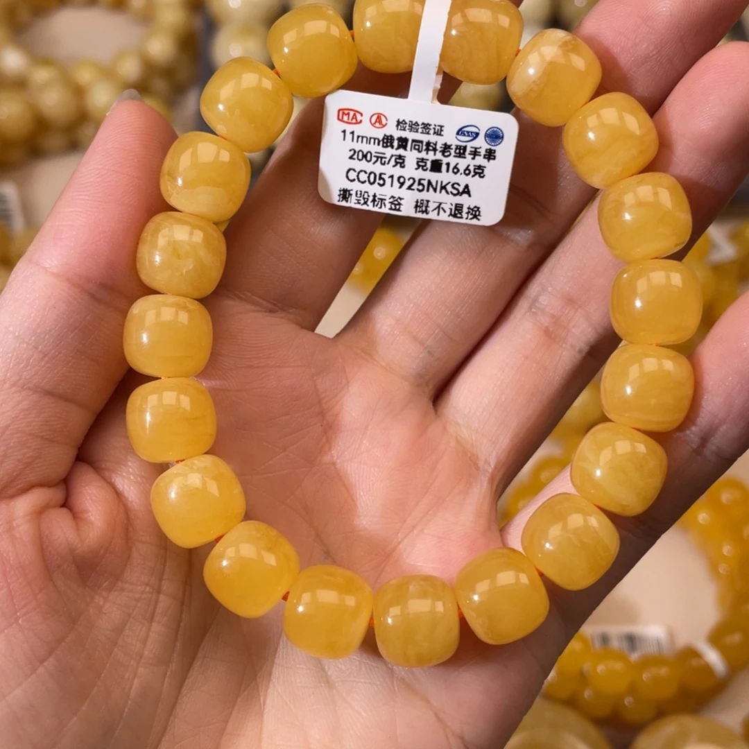 未镶嵌蜜蜡珠宝奇石