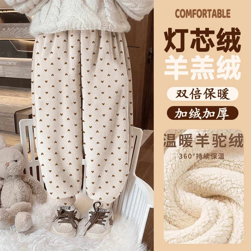 女童灯芯绒裤子外穿儿童秋冬加绒洋气休闲裤女孩冬季加厚保暖长裤