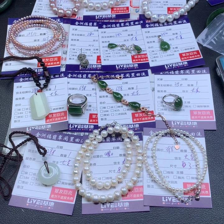 和田玉未镶嵌戒指