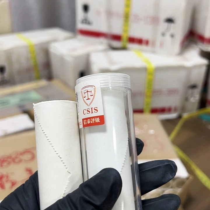 中国人民银行915小关门