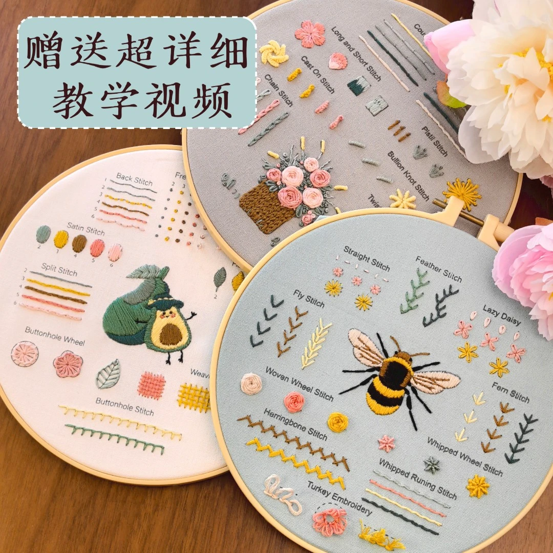 刺绣diy材料包刺绣材料包组合手工刺绣材料包非成品内含28种针法