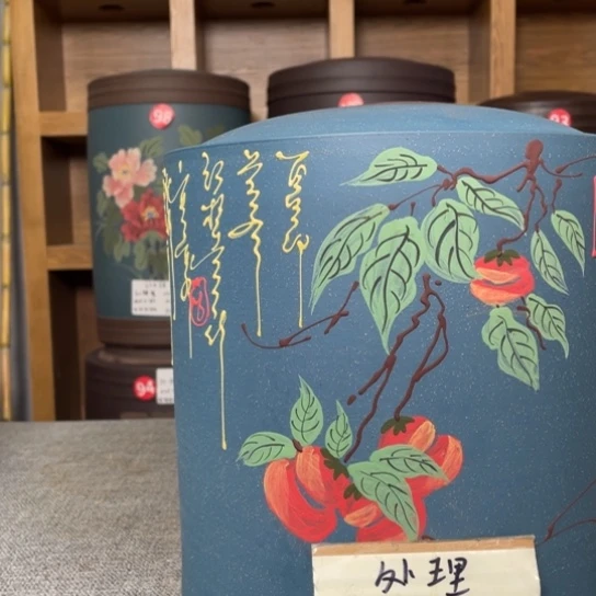 茶叶罐紫砂茶叶罐处理已告知