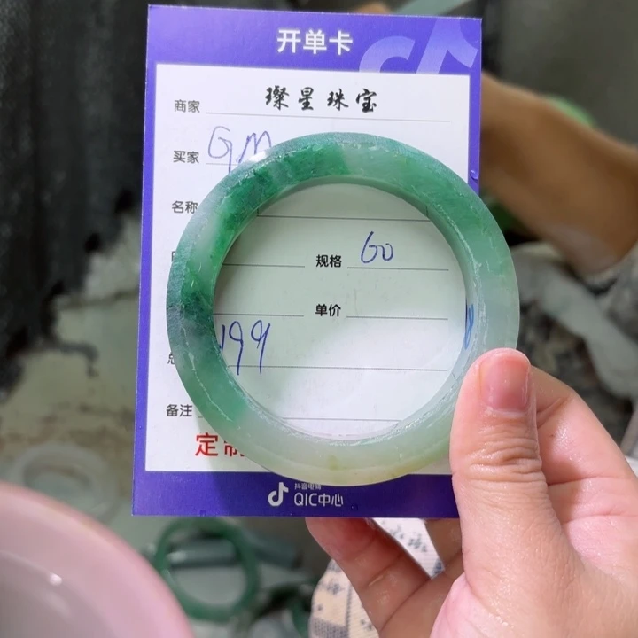 G***久石英质玉（非洲翠）未镶嵌手镯定制