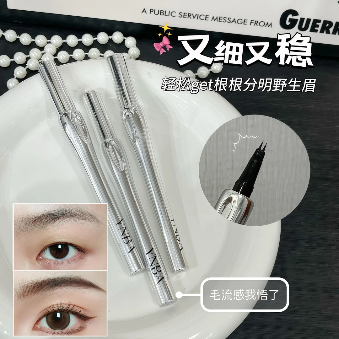 【小鱼同款】新款二叉定位眉笔极细防水防汗持久不脱色持妆根根分明