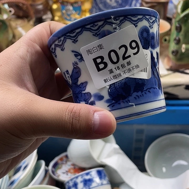 空***站手工艺品钧瓷B209。