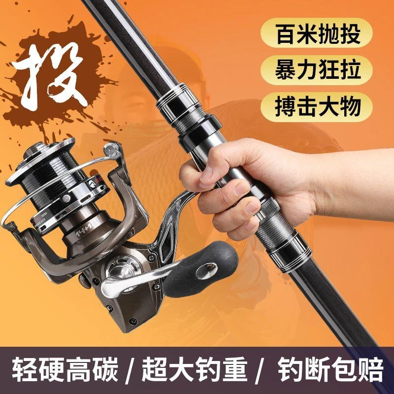 狼王鬼彻大远投鱼竿锚鱼锚杆海竿超硬巨物高碳远投碳素套装旗舰版