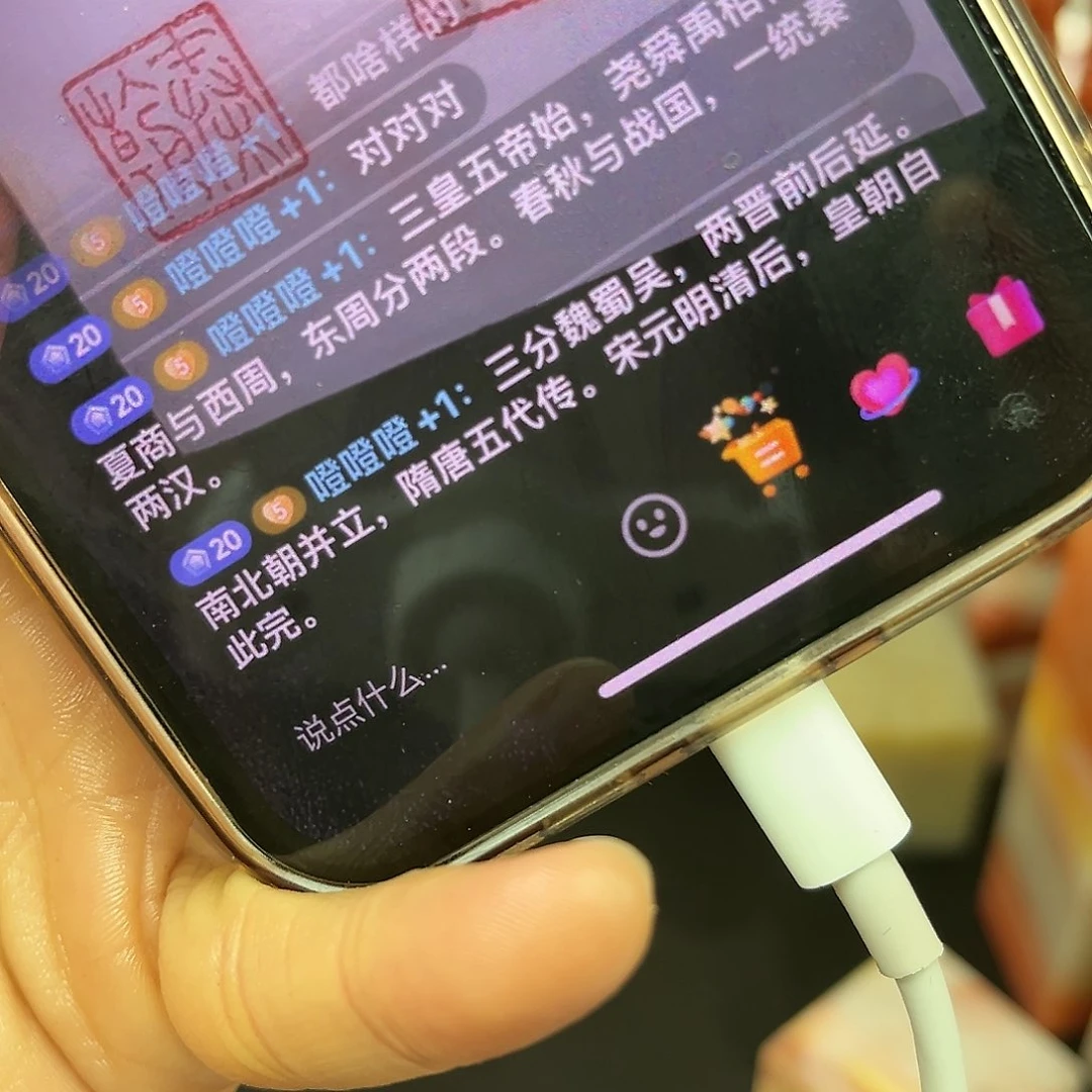 昌化石印石这种天气还穿什么裙子