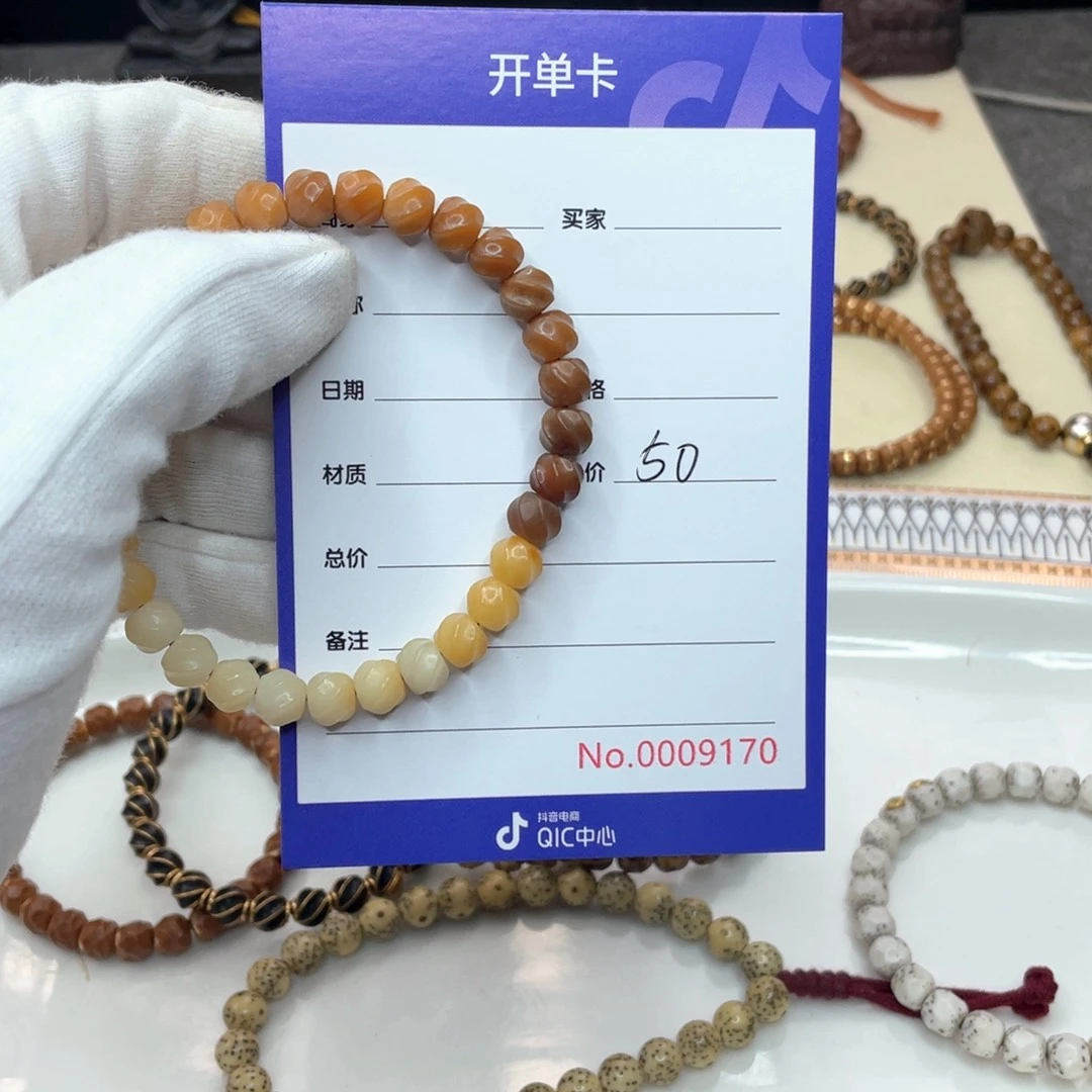 星月菩提手串夏****?菩提根