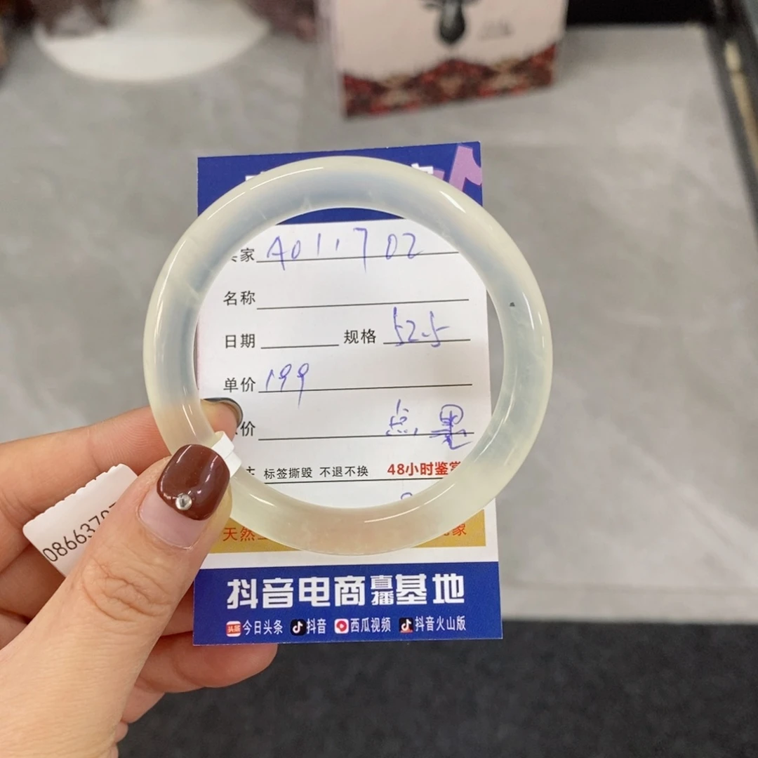 岫玉手镯未镶嵌天然