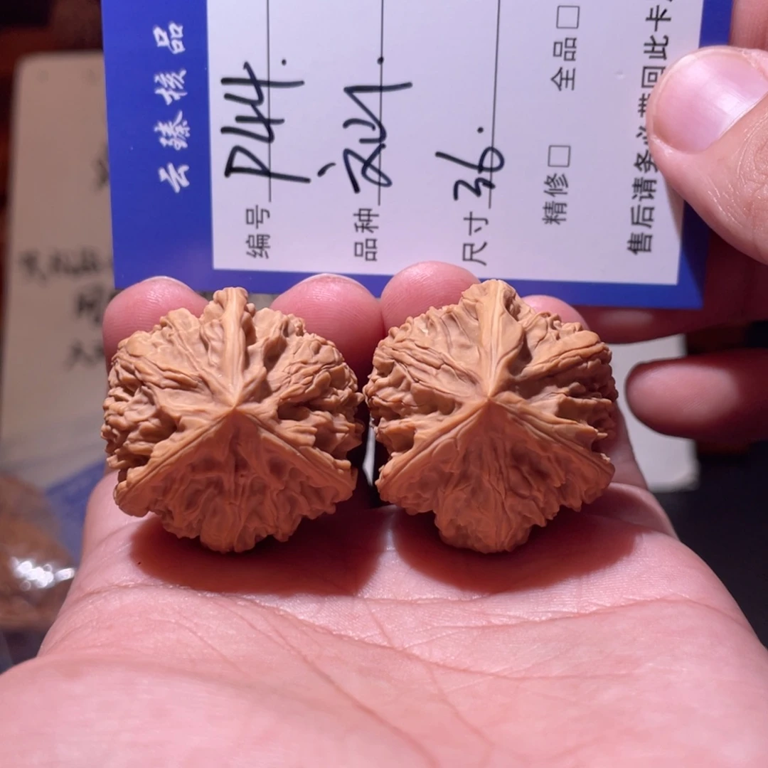 文玩核桃吊坠文玩