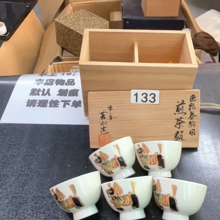 瓷片次次次次次次次次许