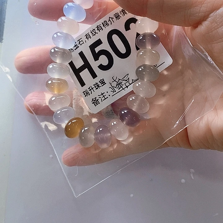 小***️玛瑙/玉髓手镯未镶嵌