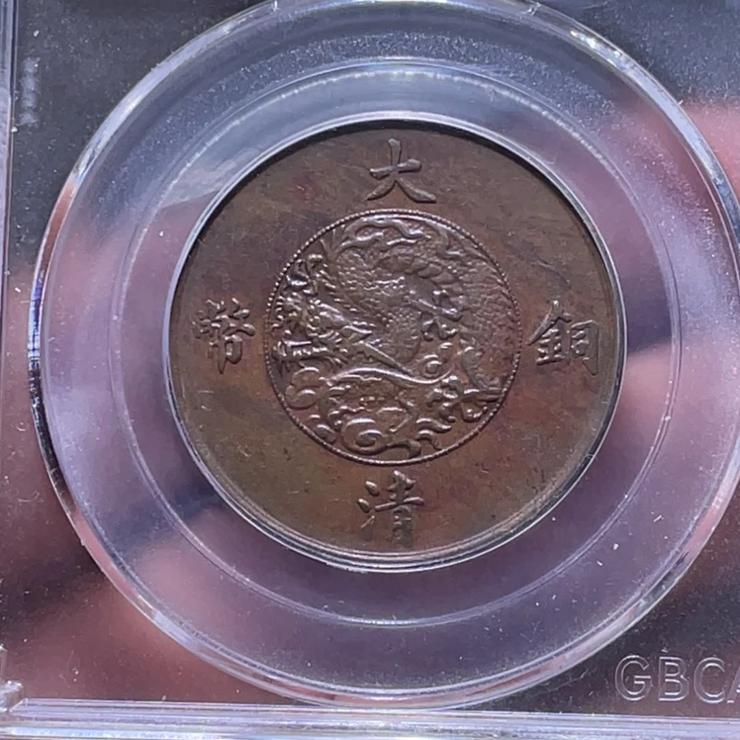 金属阿*善江南收藏江南柴8151