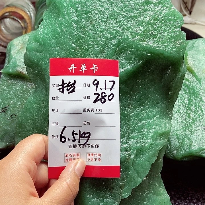 抬****》新疆东陵玉原石不包邮