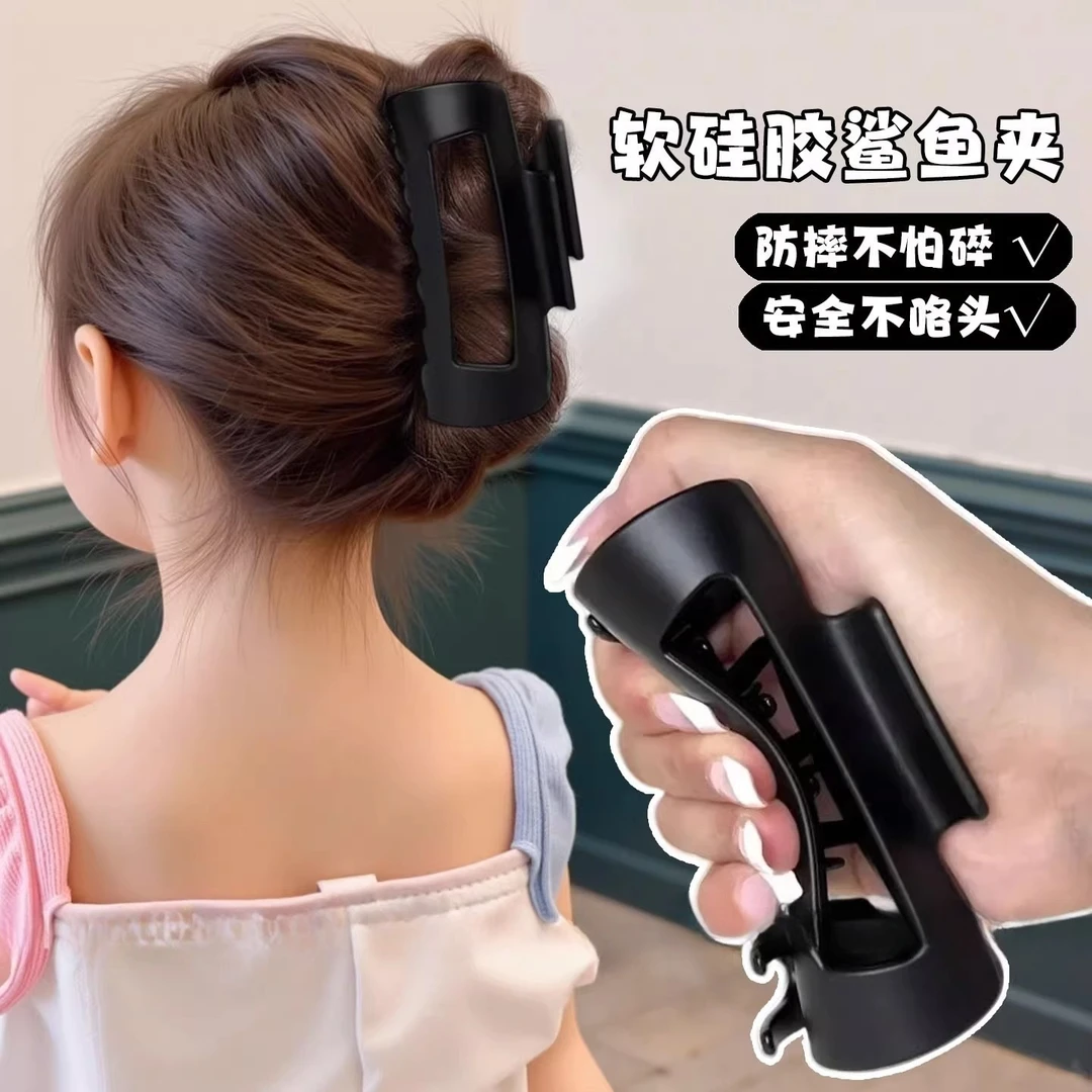 2025新款软胶鲨鱼夹儿童成人通用发夹后脑勺盘发抓夹硅胶不磕头女
