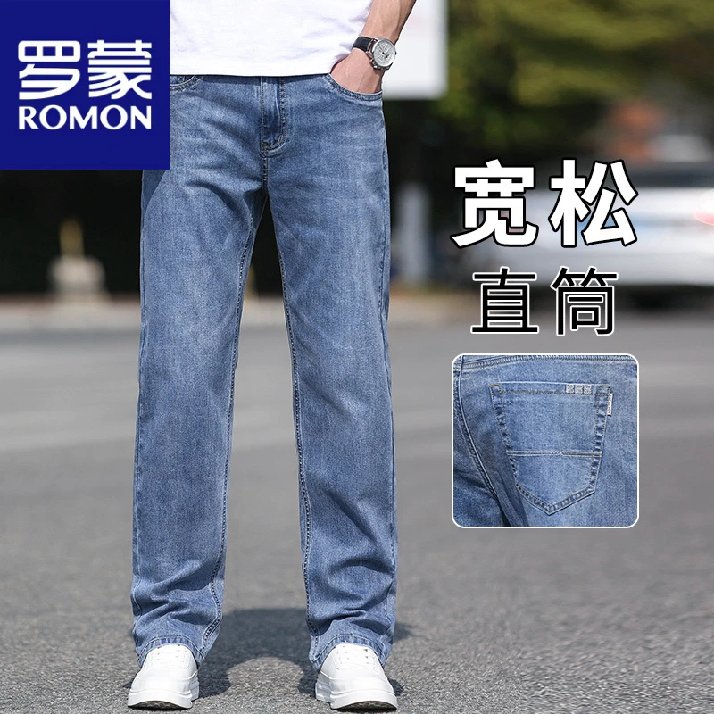 罗蒙男士牛仔裤夏季薄款宽松直筒裤男浅蓝色大码休闲长裤子男裤