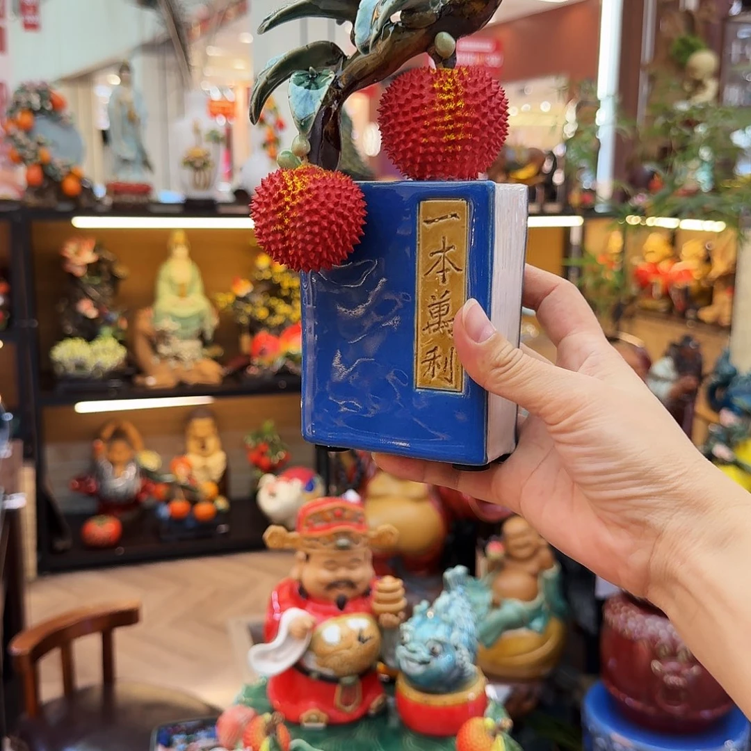 陶瓷一本万利精品