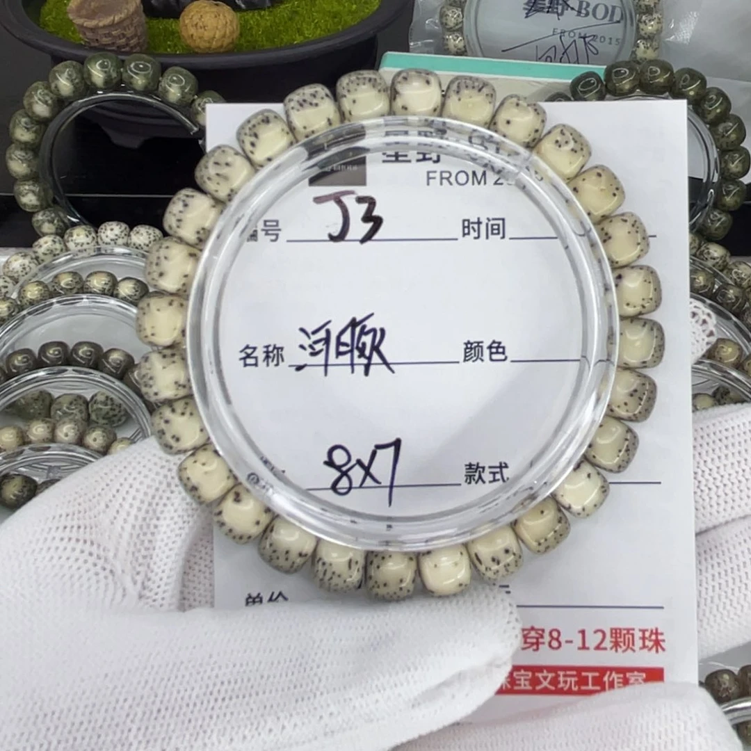手串星月菩提J河豚