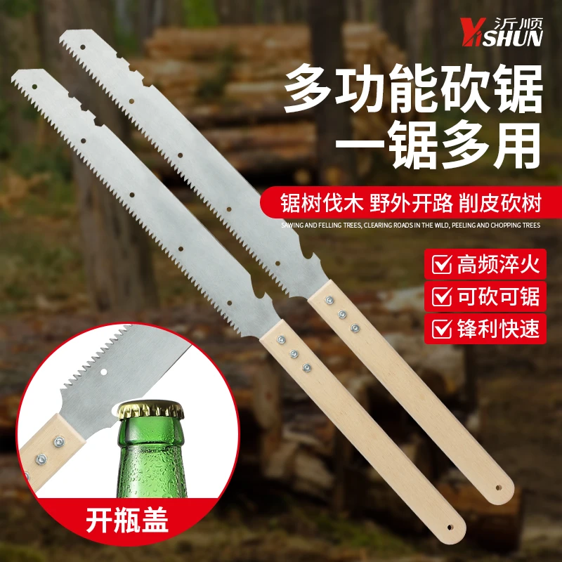 手锯特快锯树神器砍锯两用刀锰钢小型锯子手持多功能锯树枝木工锯