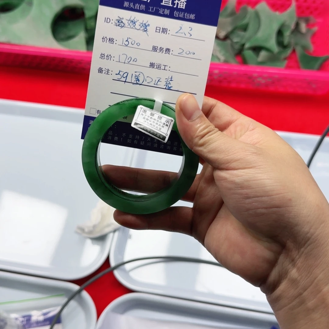 定制石英质玉高****）非洲翠手镯