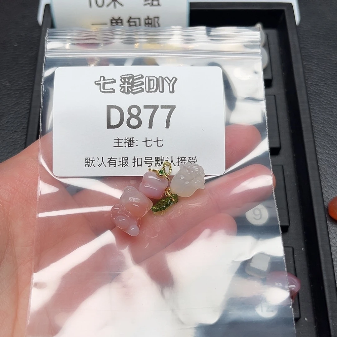 玛瑙/玉髓颈饰合金t*