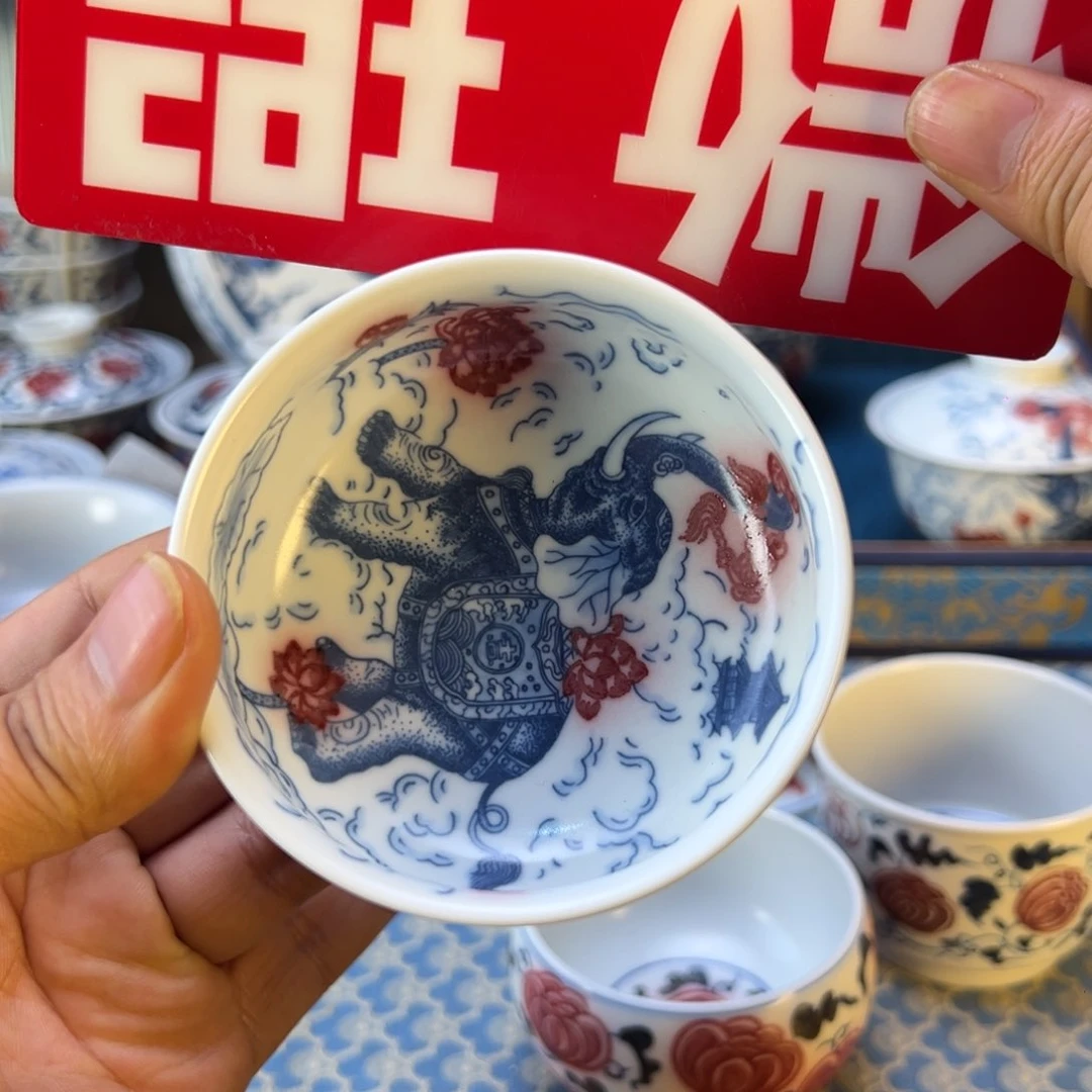 摆件微瑕新年快乐茶器百宝箱