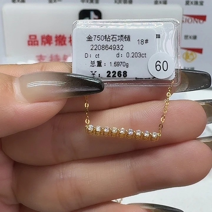 钻石18K金镶嵌套链钻石