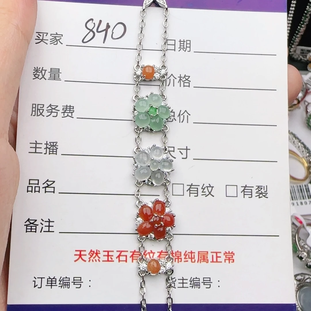 翡翠戒指银S925镶嵌c****金戒指