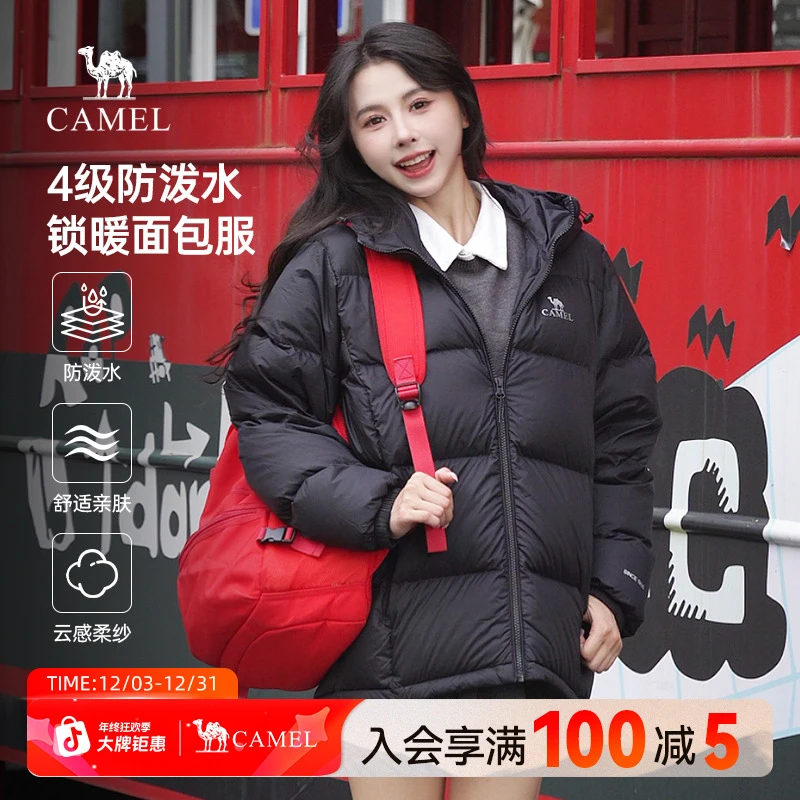 【黑钻|火云】骆驼保暖羽绒服秋冬新款面包服男女蓬松连帽外套7674A