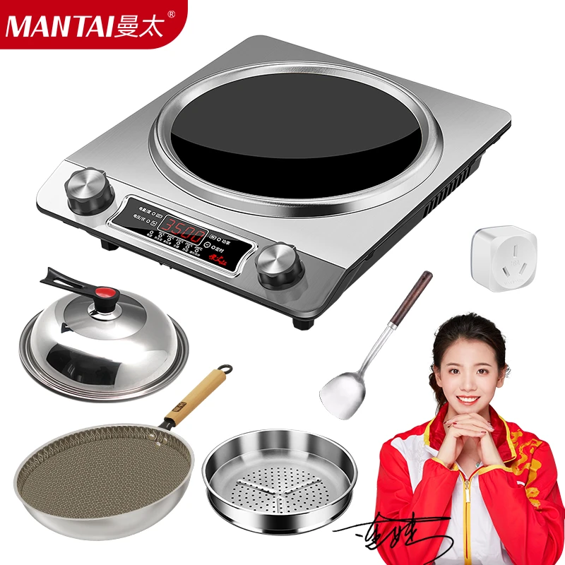 MANTAI/曼太蒸笼套餐3500W大功率凹面电磁炉家用炒菜锅一体防水灶