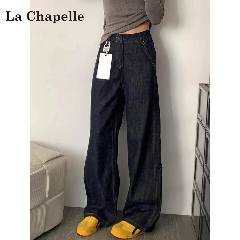 拉夏贝尔深蓝色宽松阔腿牛仔裤女秋季2025新款高腰垂感拖地直筒裤