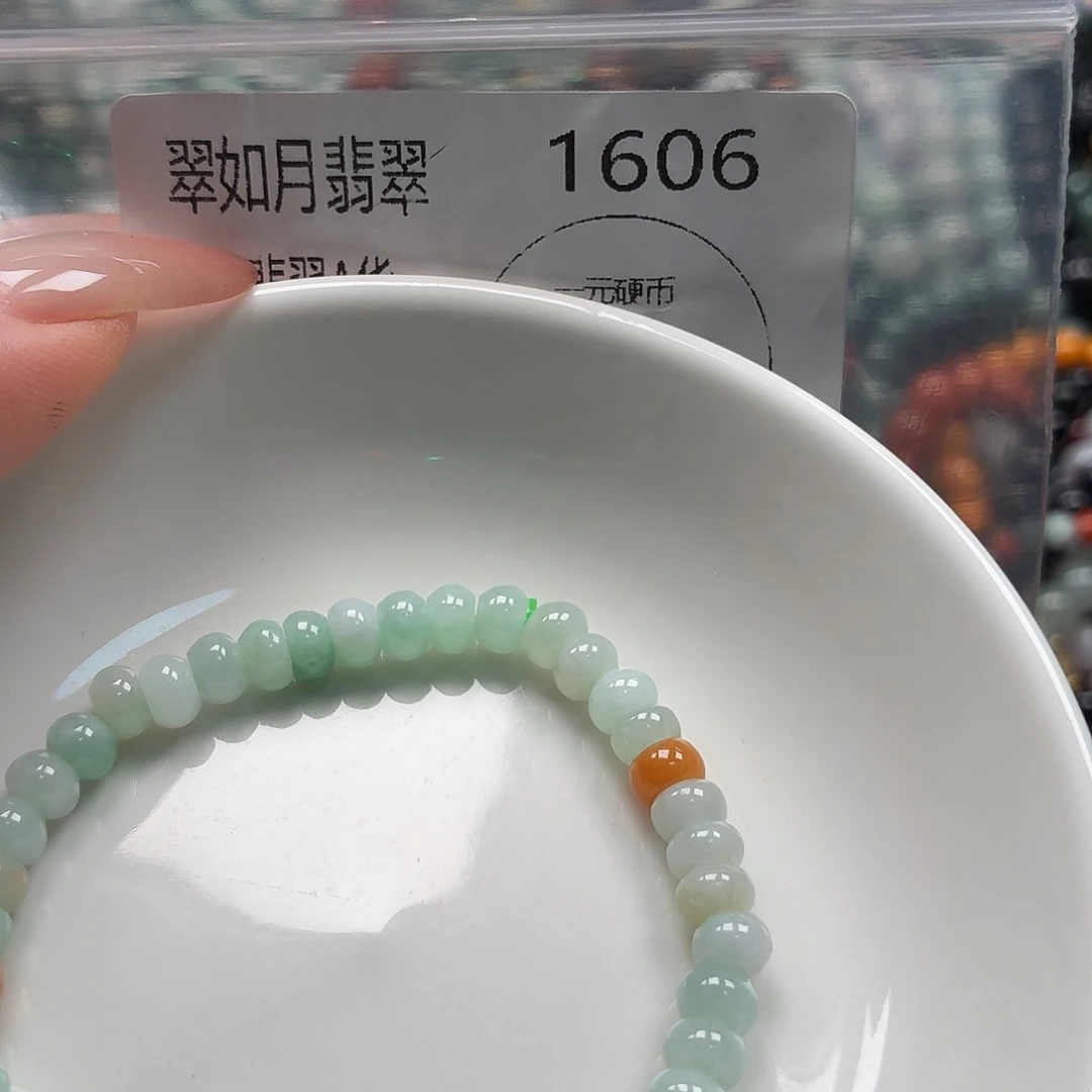 未镶嵌手链翡翠翡翠